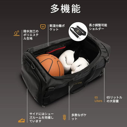 Eackrola Large Sports Gym Bag, Travel Duffel bag with Wet Pocket & Shoes Compartment for men women, 65L, Lightweight（Black）