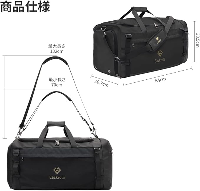 Eackrola Large Sports Gym Bag, Travel Duffel bag with Wet Pocket & Shoes Compartment for men women, 65L, Lightweight（Black）