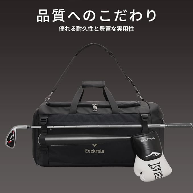 Eackrola Large Sports Gym Bag, Travel Duffel bag with Wet Pocket & Shoes Compartment for men women, 65L, Lightweight（Black）