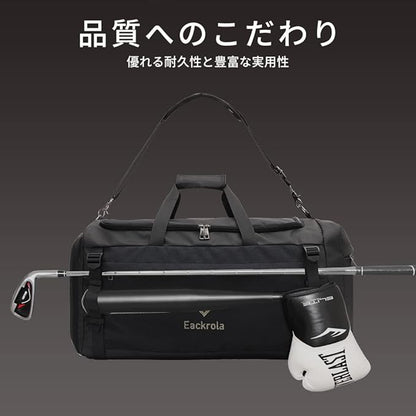 Eackrola Large Sports Gym Bag, Travel Duffel bag with Wet Pocket & Shoes Compartment for men women, 65L, Lightweight（Black）