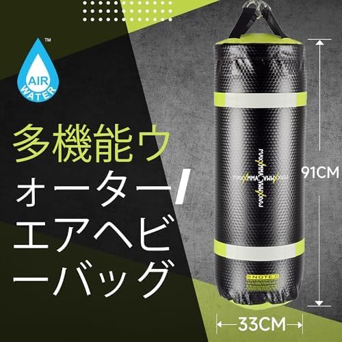 MaxxMMA 3 ft 4-in-1 Water/Air Heavy Bag | Training & Fitness, Uppercut Workout, MMA Grappling, Punching Bag