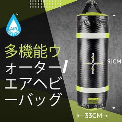 MaxxMMA 3 ft 4-in-1 Water/Air Heavy Bag | Training & Fitness, Uppercut Workout, MMA Grappling, Punching Bag