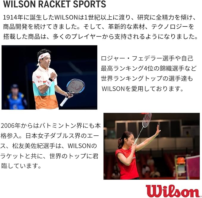 WILSON Tennis Reaction Ball Choose Small or Large