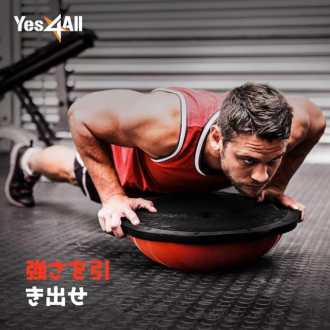 Yes4All Combo Half Ball Balance Trainer Balance, Massager Roller for Yoga, Pilates, Stretches